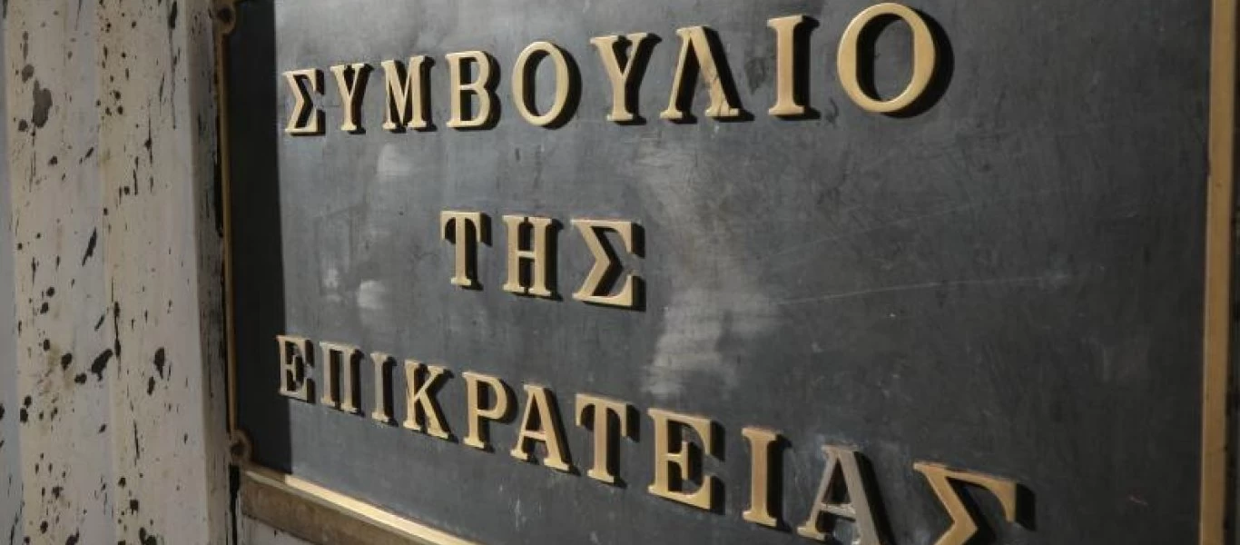 Νέος πρόεδρος του ΣτΕ ο Αθανάσιος Ράντος